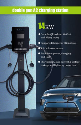 25*11*31cm OEM AC EV зарядное устройство 14KW Полевая зарядная станция с классом IP55