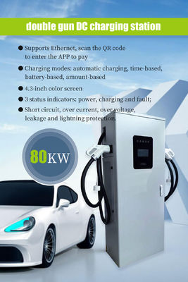 AC380V±120% Входное напряжение Полевая установка 80КВт электромобильной зарядной станции для электромобилей