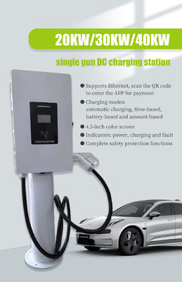 30 кВт выходный ток CCS2 EV зарядное устройство для коммерческих станций OCPP поддержка быстрой зарядки